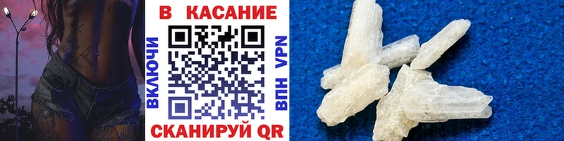Купить закладку Губаха КЕТАМИН  Меф мяу мяу  ГАШ  Alpha-PVP 
