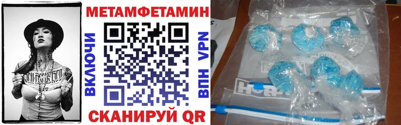 Amphetamine Premium  МЕГА как зайти  Губаха 