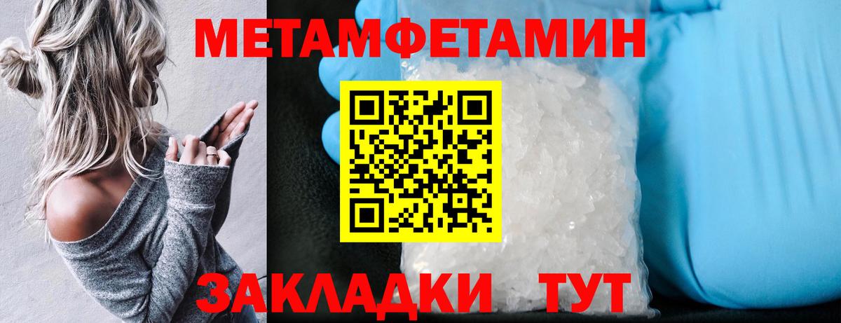 Amphetamine Premium  Губаха 