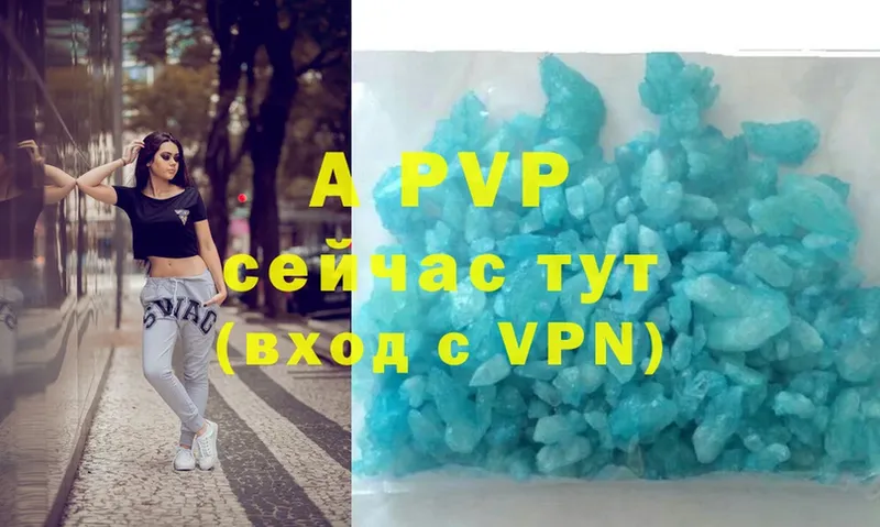 Alpha-PVP VHQ  Губаха 