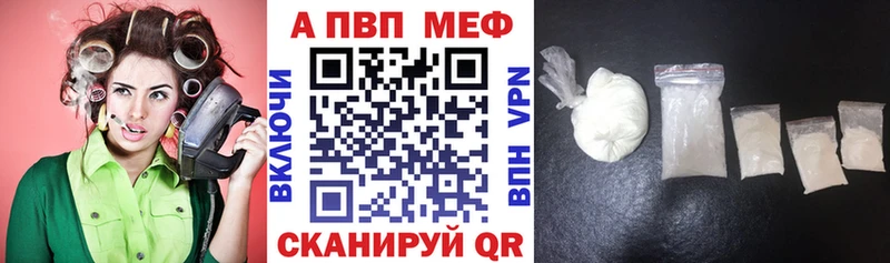 нарко площадка состав Губаха А ПВП СК что такое