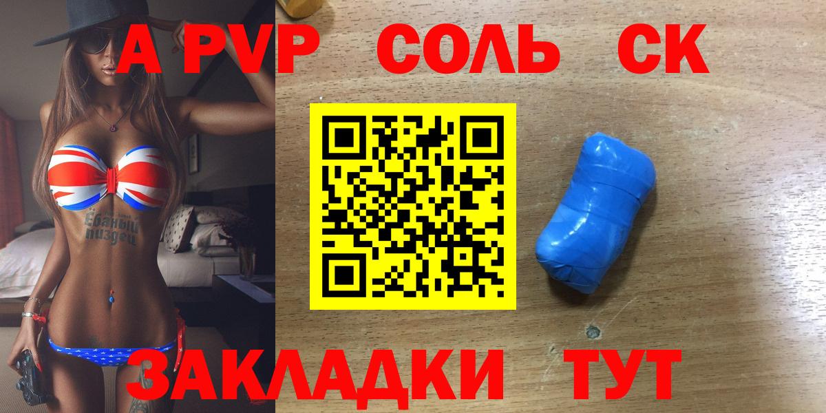 А ПВП VHQ  Alpha PVP СК  Губаха  Alfa_PVP  А ПВП СК 
