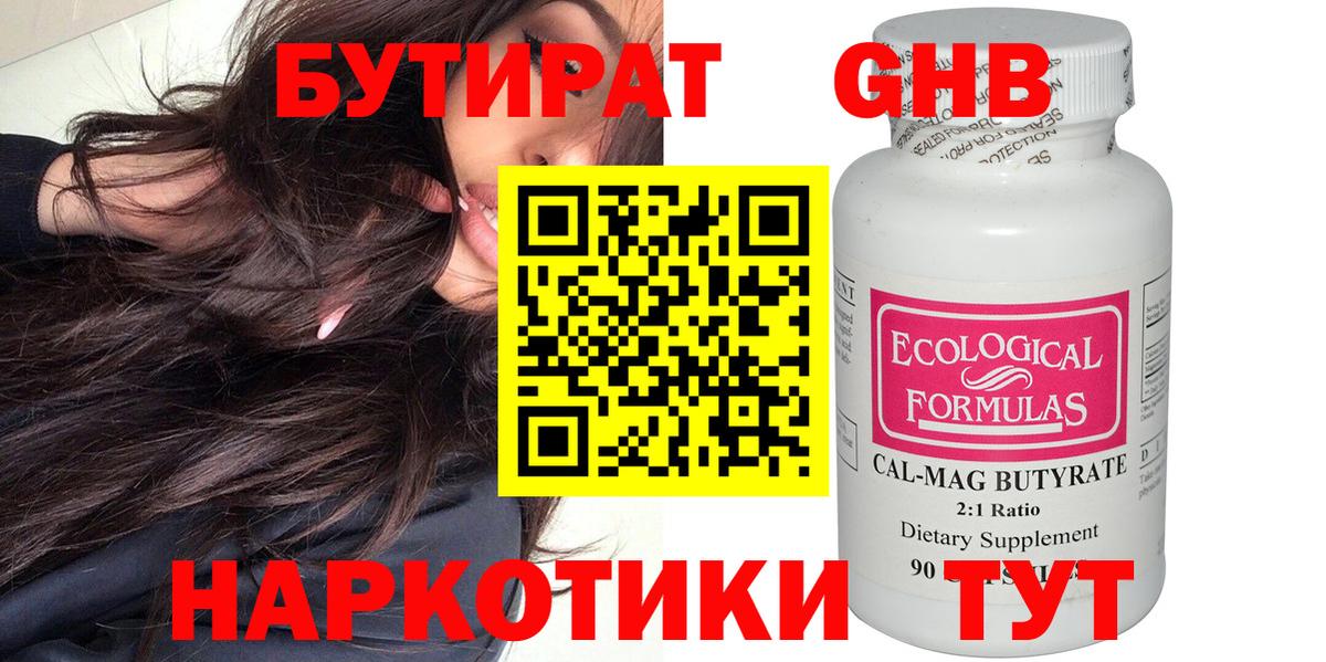 ГАШ Губаха