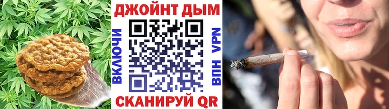 Еда ТГК конопля  Губаха 