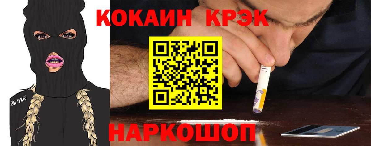 COCAIN 98%  Вход с VPN  КОКАИН Боливия  Губаха 