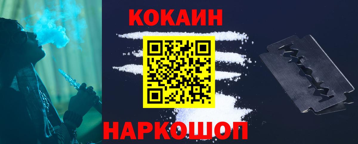 Cocaine 98% Губаха