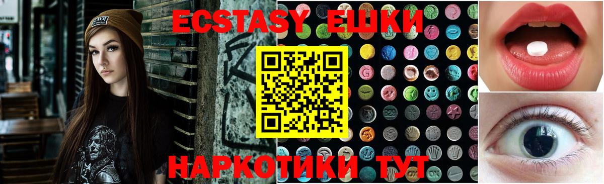 кракен   Губаха  ЭКСТАЗИ MDMA  Ecstasy 280 MDMA 