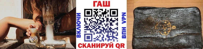 ГАШ ice o lator  hydra зеркало  Губаха 