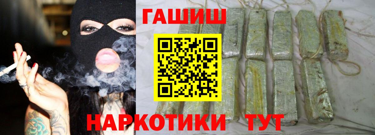 ГАШИШ VHQ Губаха