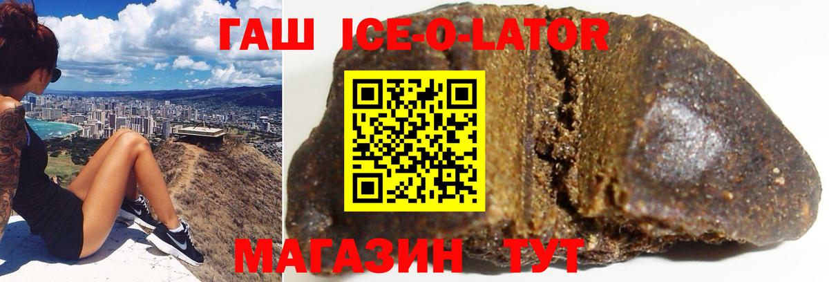 Гашиш  Губаха  ГАШ хэш 