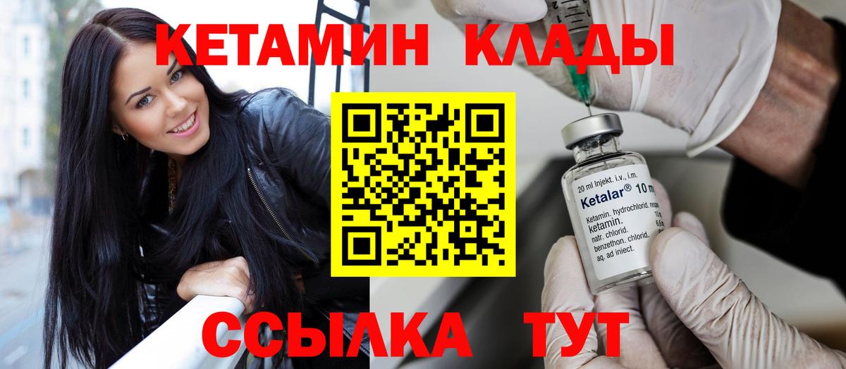 Гашиш  Канабис  ГАШИШ  ЭКСТАЗИ  Вход с VPN  Меф   COCAIN  Губаха  A-PVP СК  