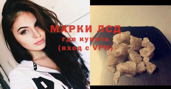 сатива Наволоки