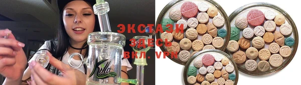 гашик Нестеровская
