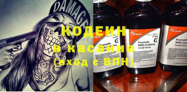 MESCALINE Надым