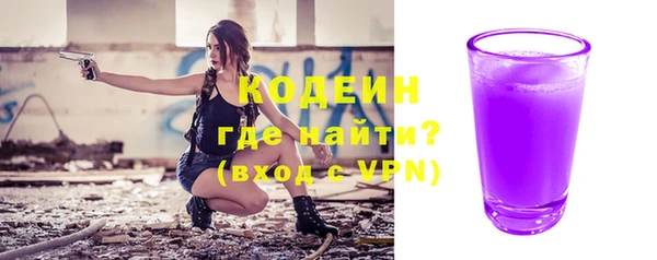MESCALINE Надым