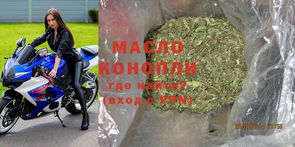 марихуана Одинцово