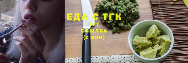 сатива Наволоки