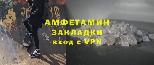 каннабис Навашино