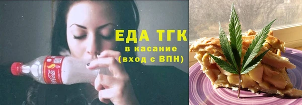 каннабис Навашино