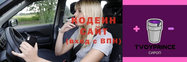 MESCALINE Надым