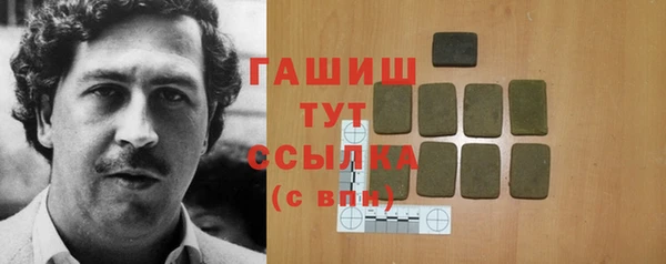 каннабис Навашино