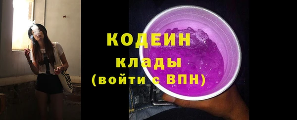 кокаин премиум Березники