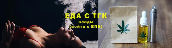 каннабис Навашино