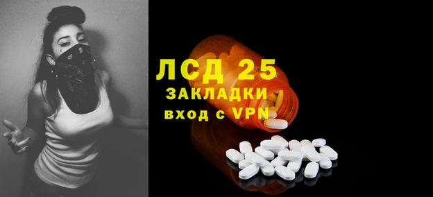 MESCALINE Надым