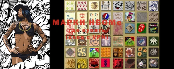 MESCALINE Надым