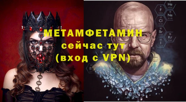 MESCALINE Надым