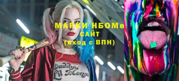 сатива Наволоки