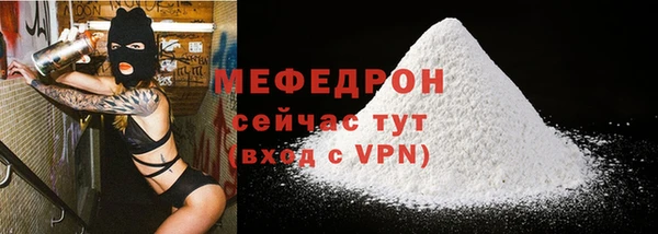 сатива Наволоки