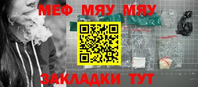 ALPHA-PVP Апшеронск