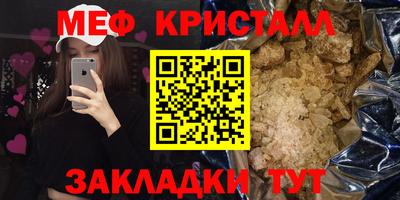 ALPHA-PVP Апшеронск