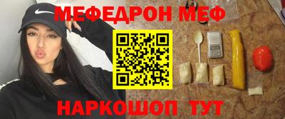 ALPHA-PVP Апшеронск