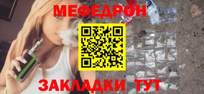 ALPHA-PVP Апшеронск