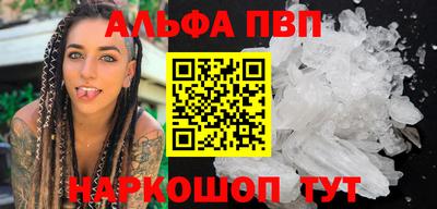 мдма Апрелевка