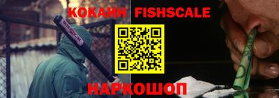 ALPHA-PVP Апшеронск