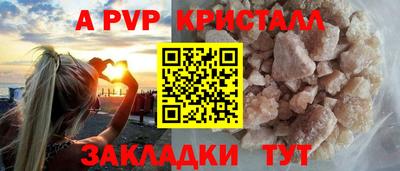 крисы Бугуруслан