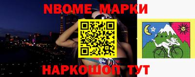 ALPHA-PVP Апшеронск
