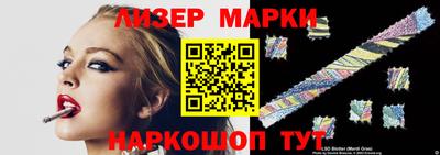 экстази Абинск
