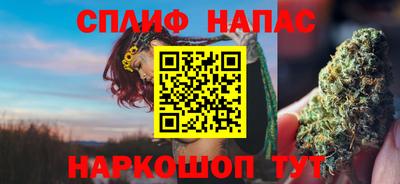 ALPHA-PVP Апшеронск