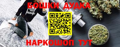 крисы Бугуруслан