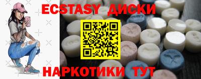 ALPHA-PVP Апшеронск