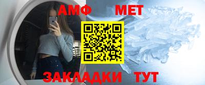 ALPHA-PVP Апшеронск