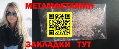 ALPHA-PVP Апшеронск