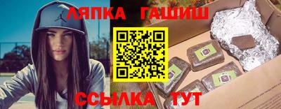 ALPHA-PVP Апшеронск