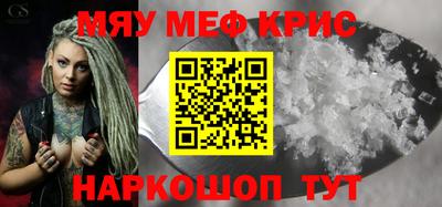 прущая мука Бузулук