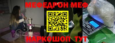 ALPHA-PVP Апшеронск