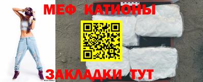 крисы Бугуруслан